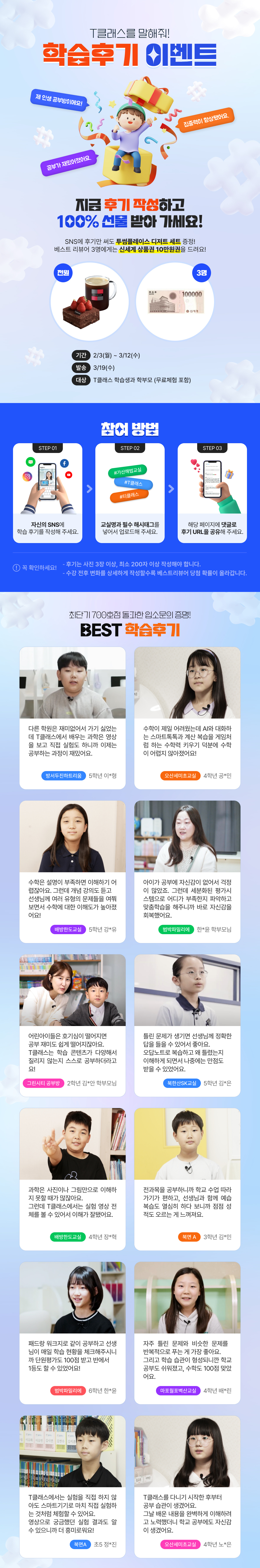 이벤트 이미지