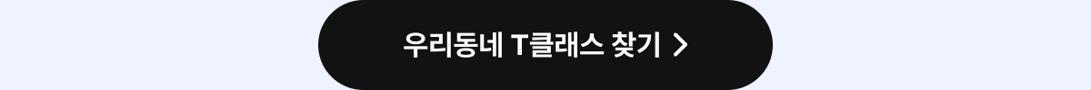 이벤트 버튼 이미지