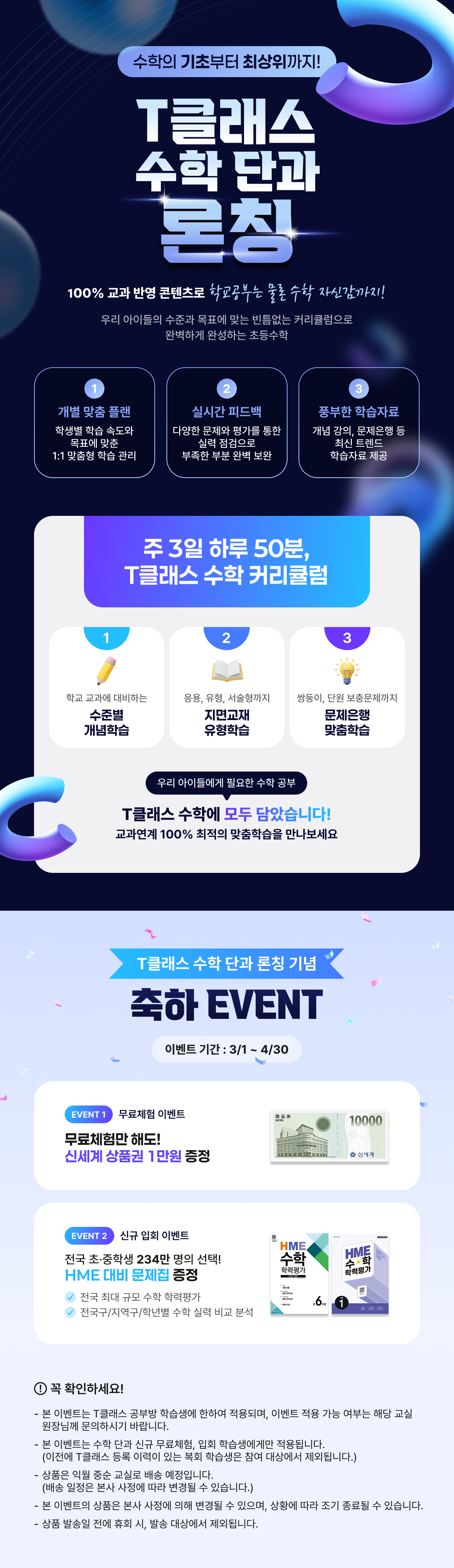 이벤트 이미지